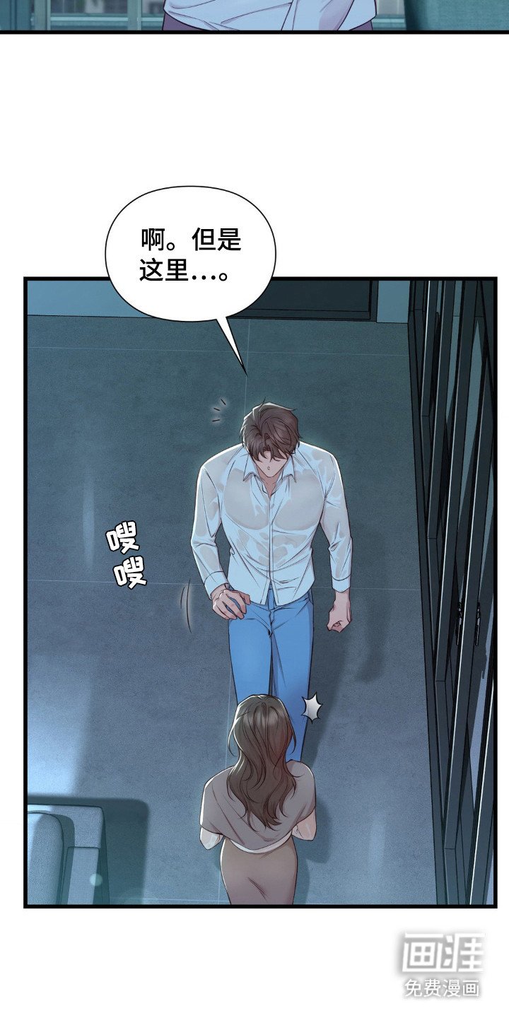 第15章：不要越线