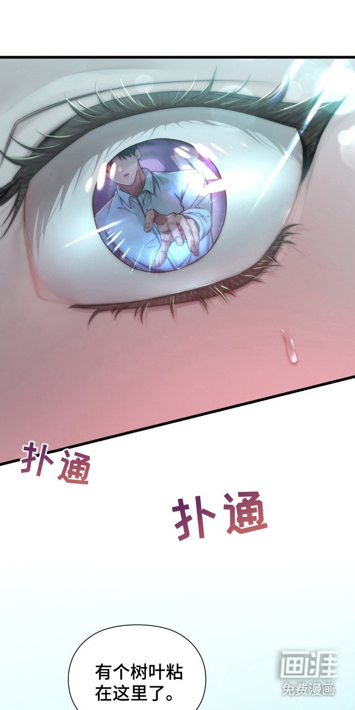第15章：不要越线
