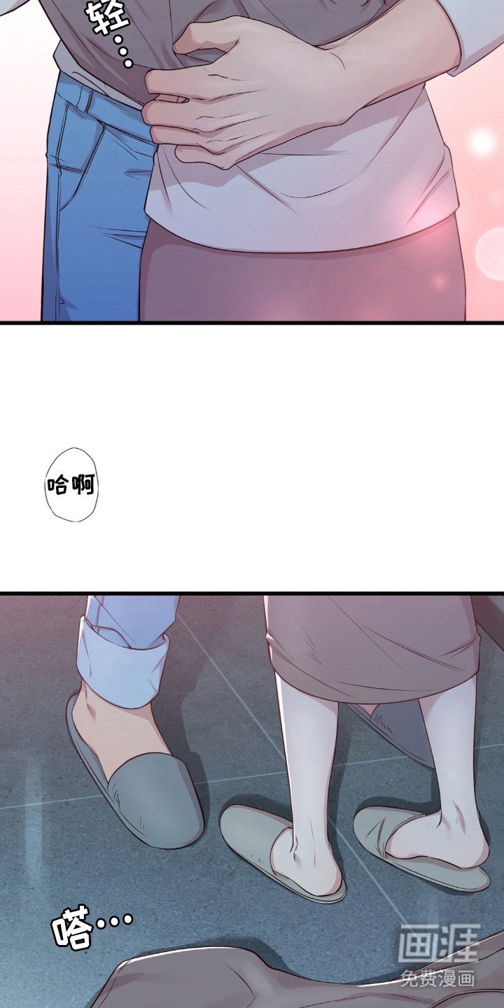 第16章：淋雨