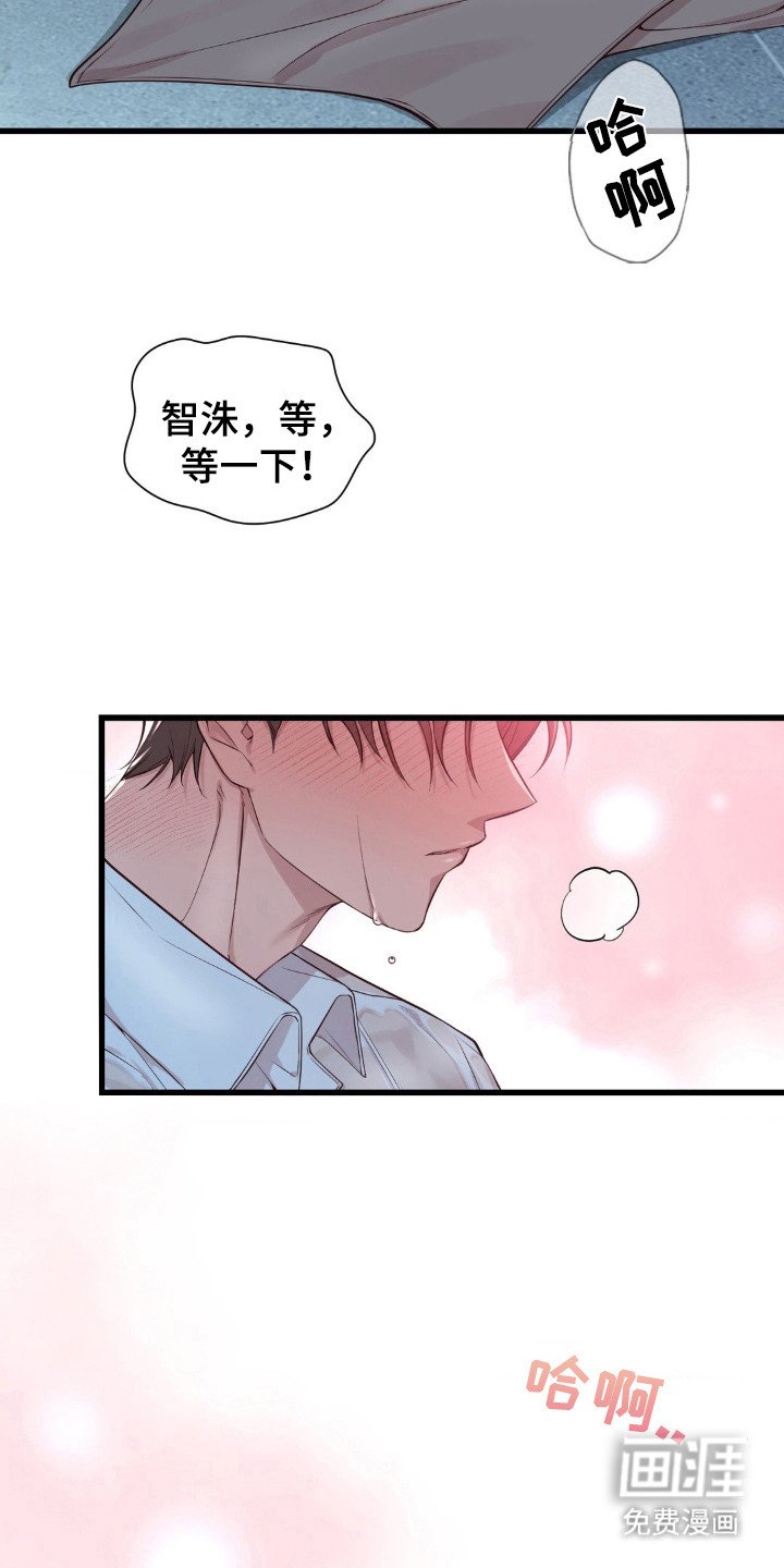第16章：淋雨