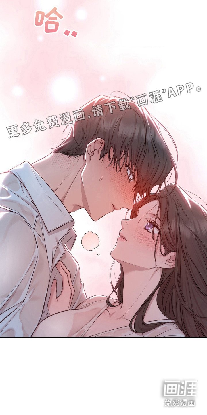 第16章：淋雨