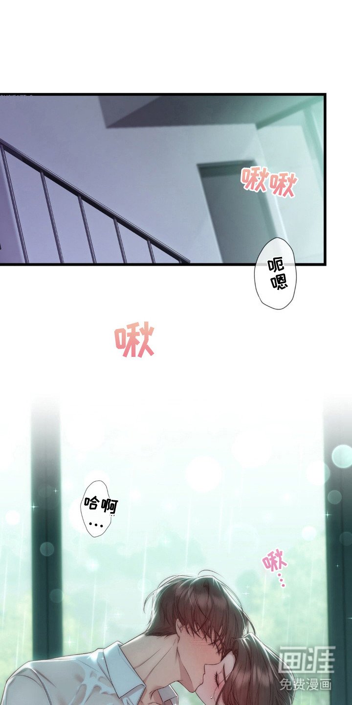 第16章：淋雨
