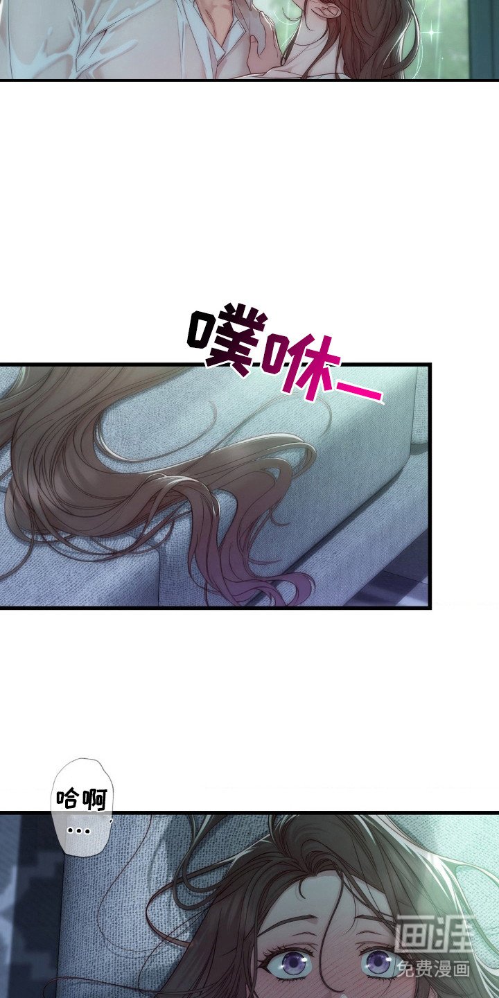 第16章：淋雨