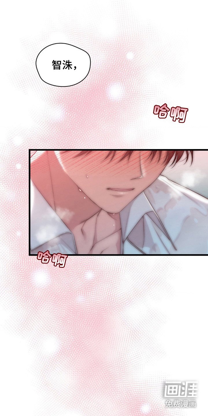 第16章：淋雨