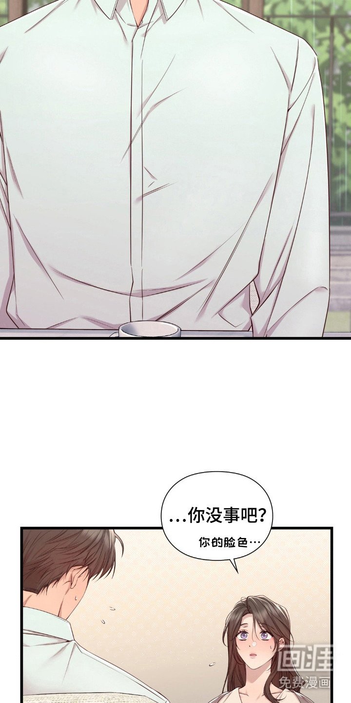 第16章：淋雨
