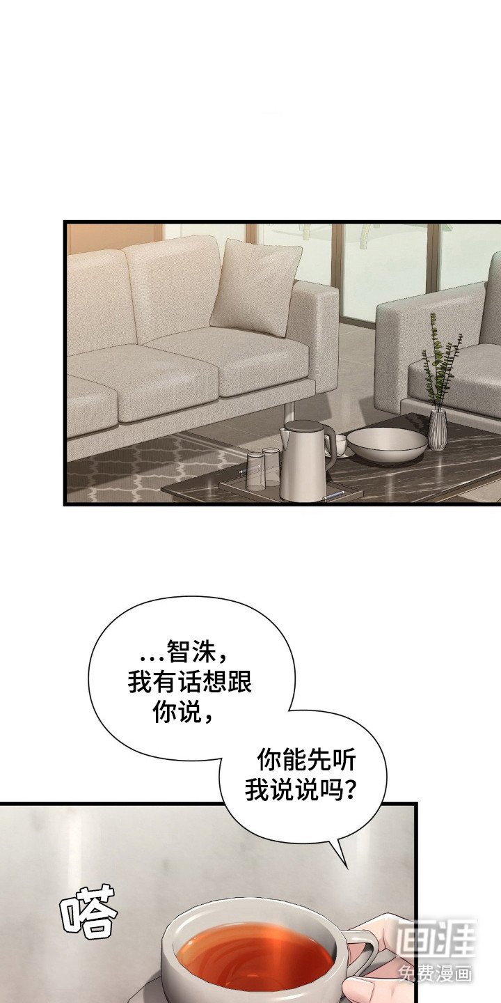 第17章：幻想
