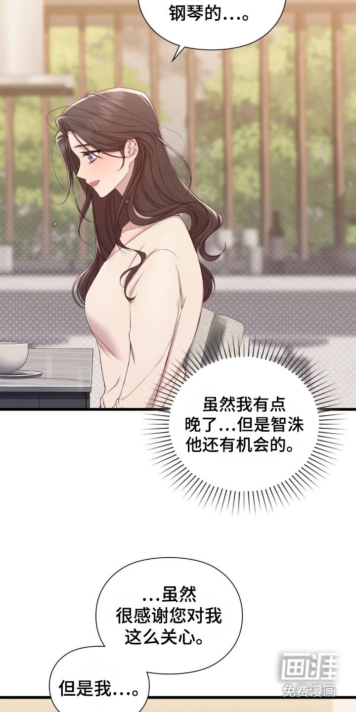 第17章：幻想