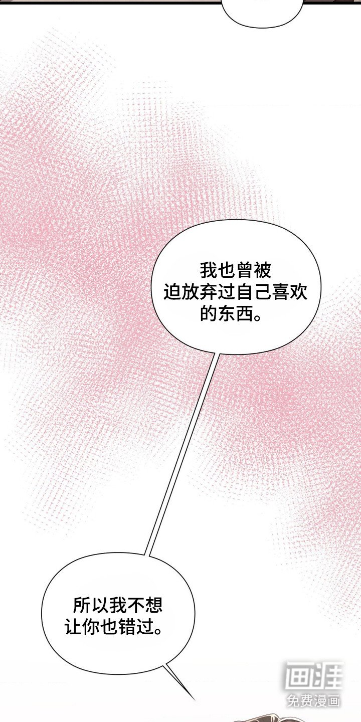 第17章：幻想