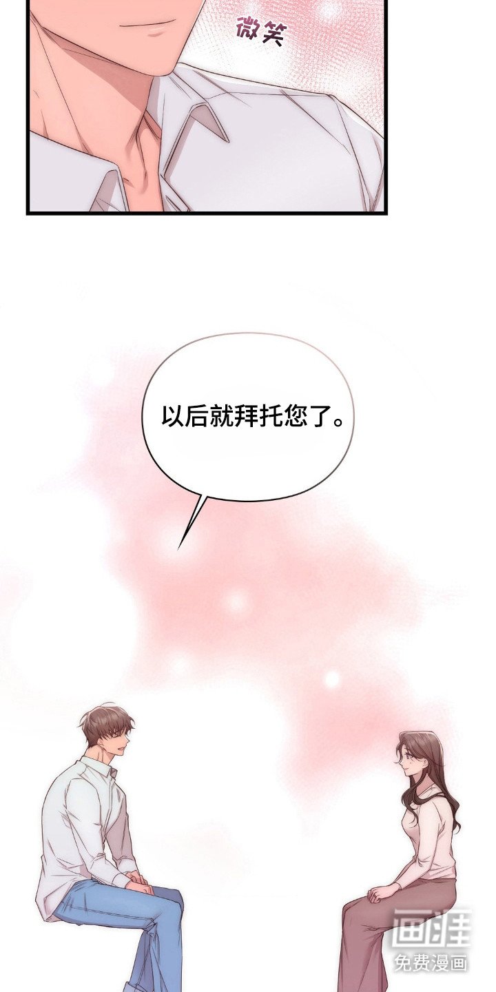 第17章：幻想