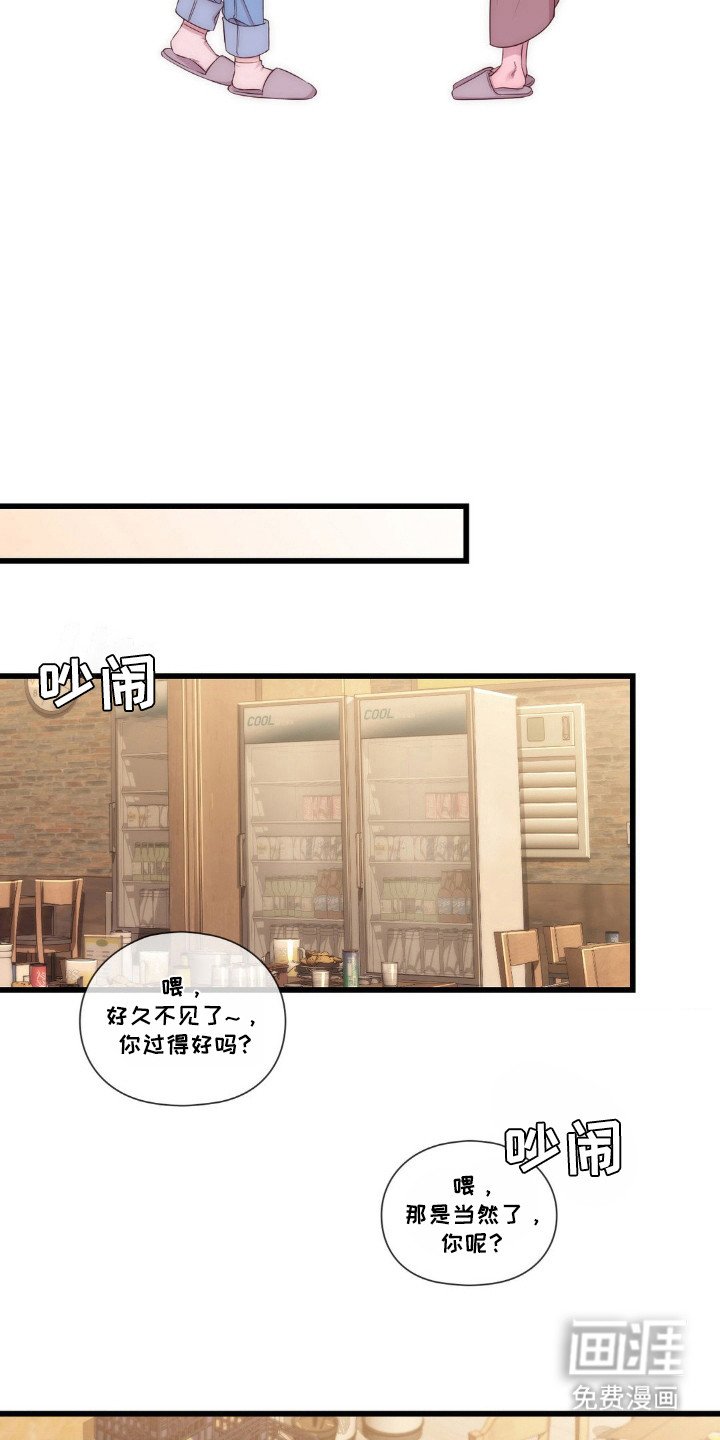 第17章：幻想