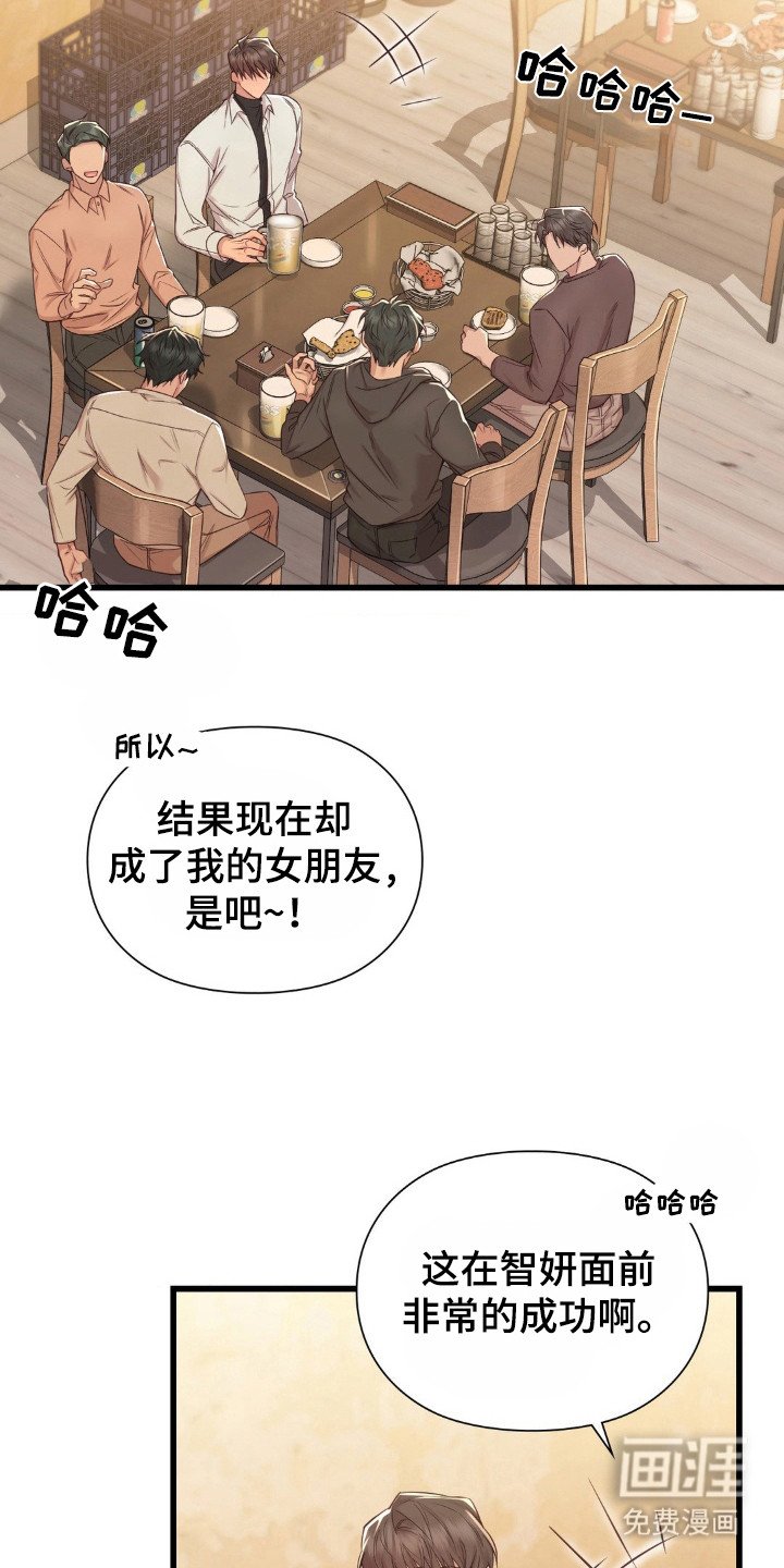 第17章：幻想