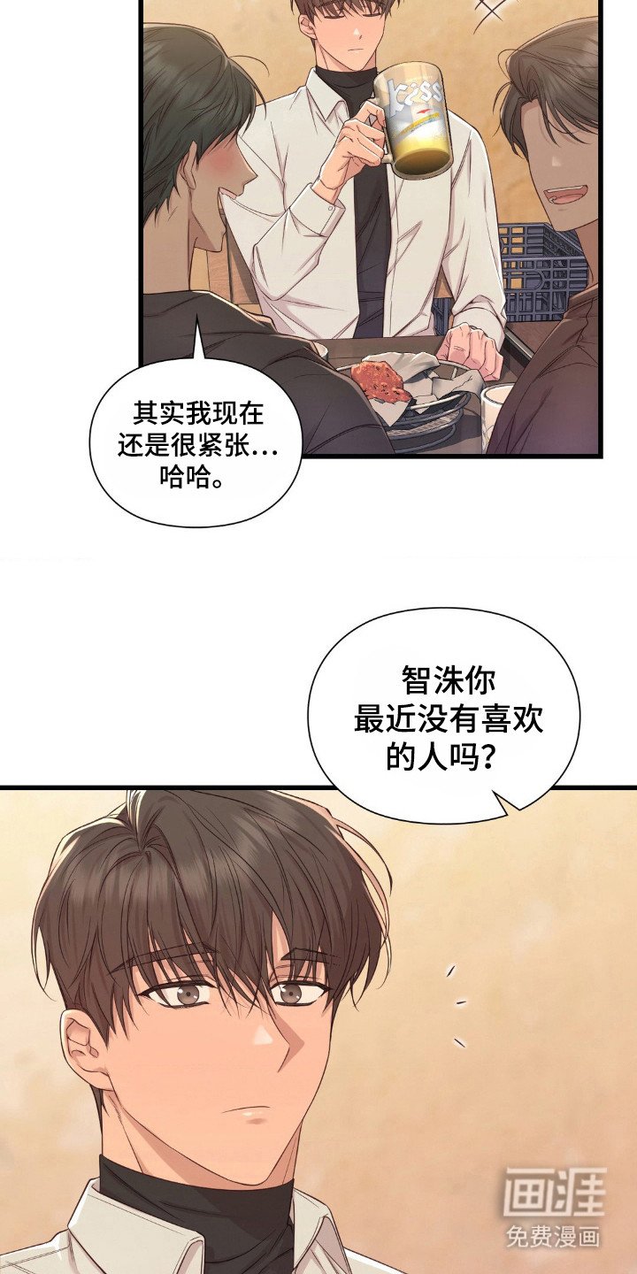 第17章：幻想