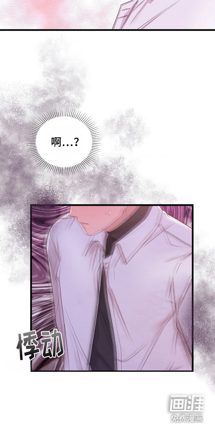 第17章：幻想