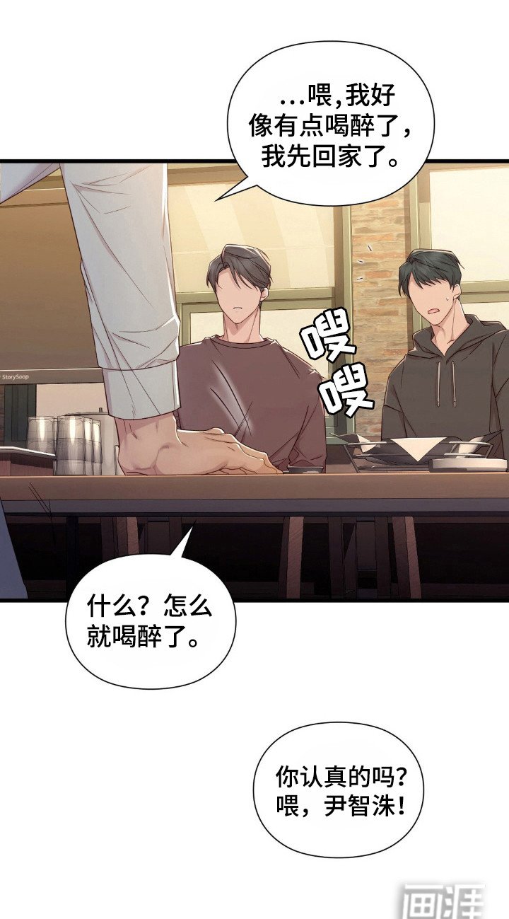 第17章：幻想