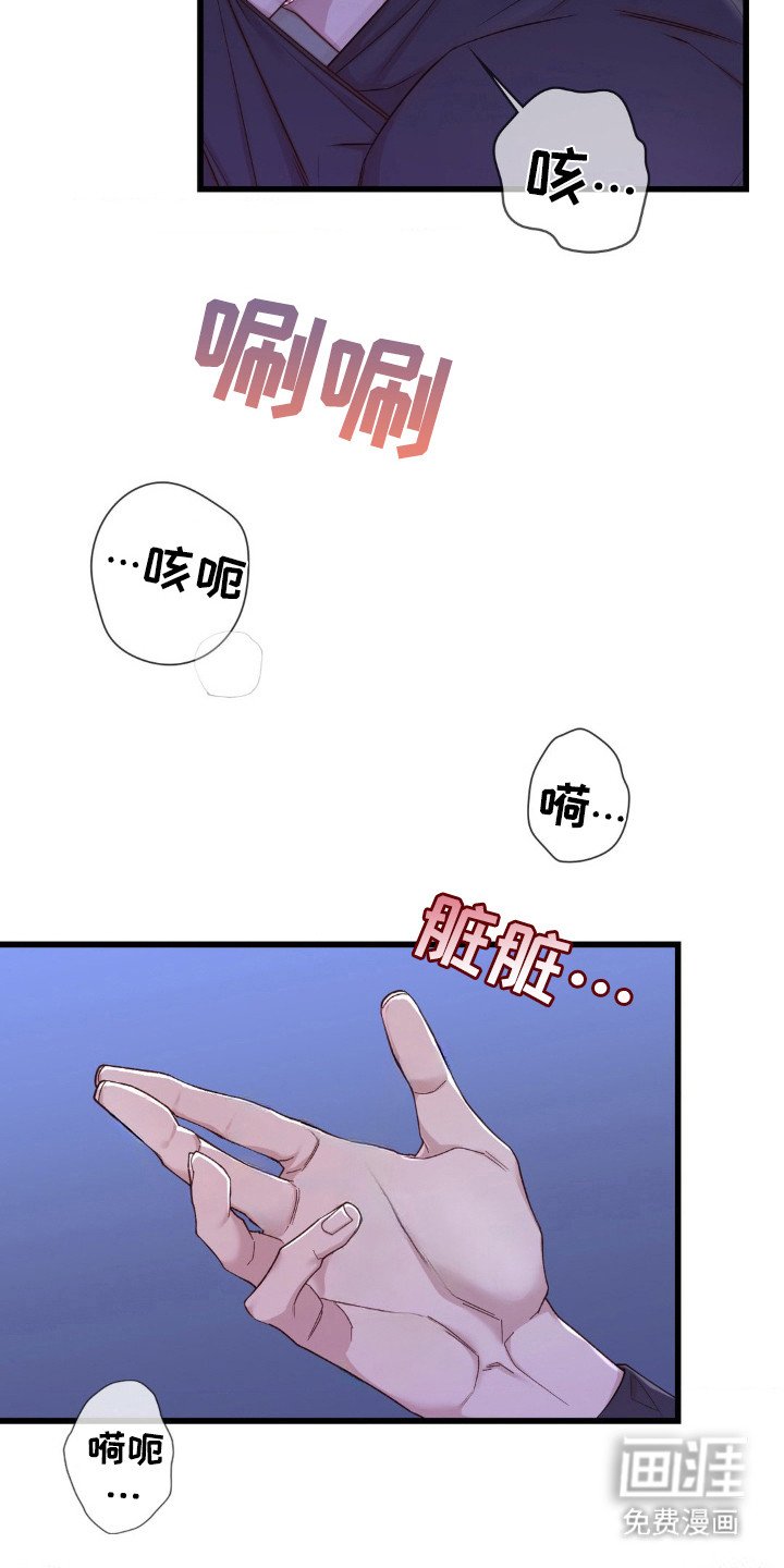 第18章：关心