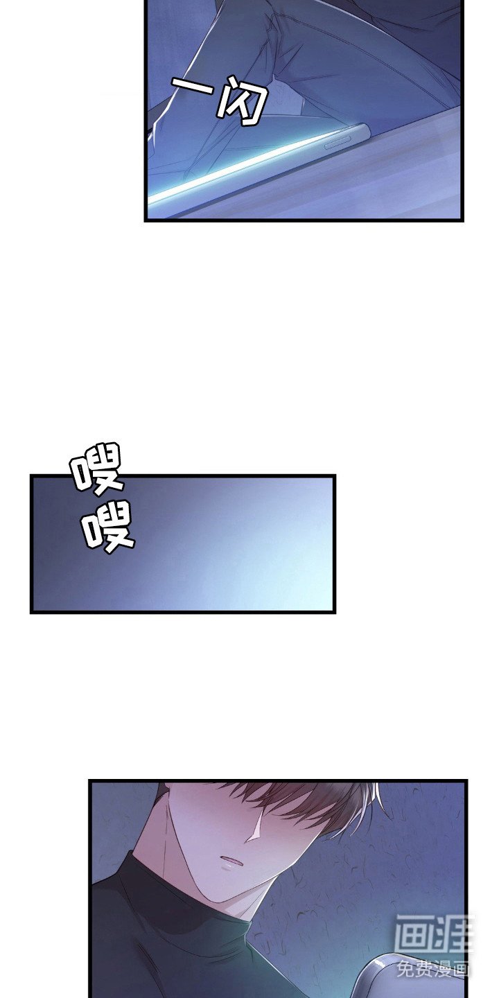 第18章：关心