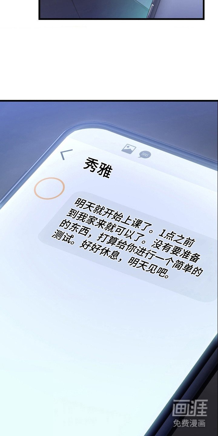 第18章：关心