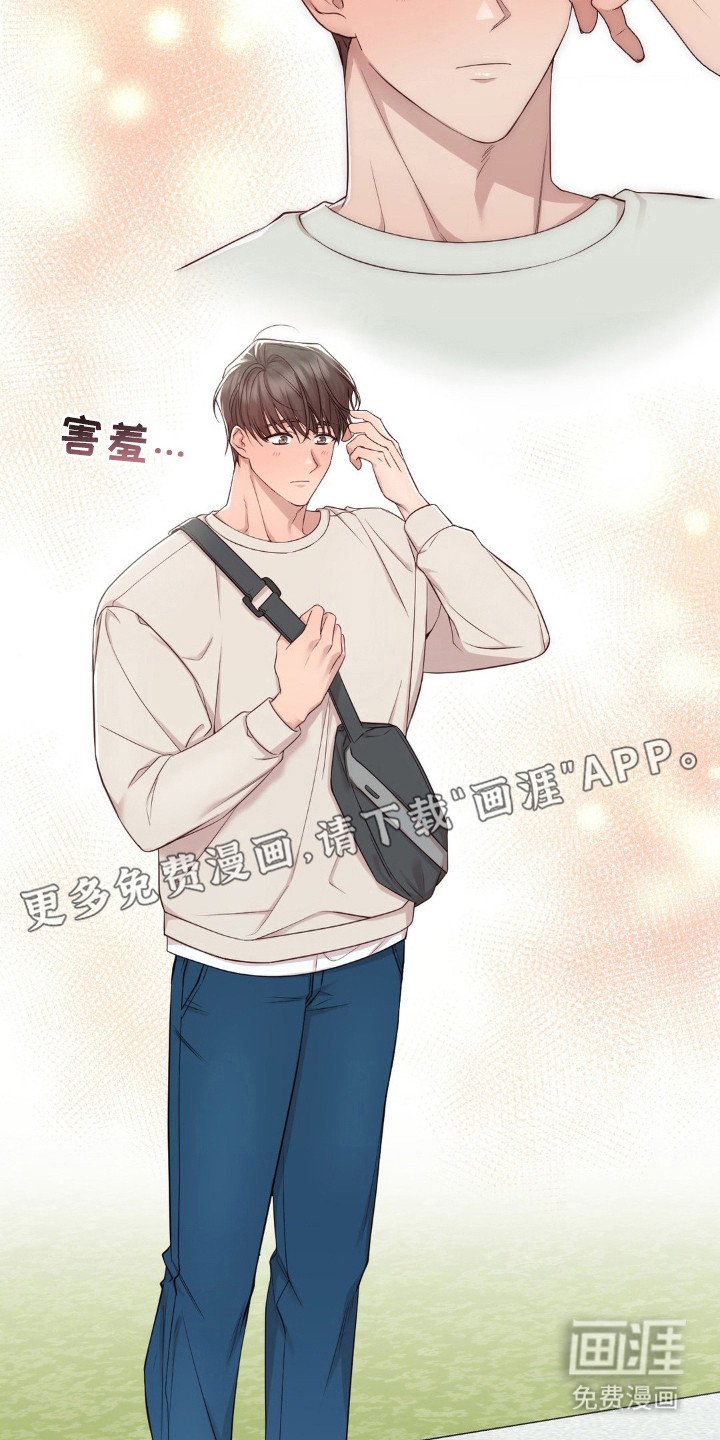 第18章：关心