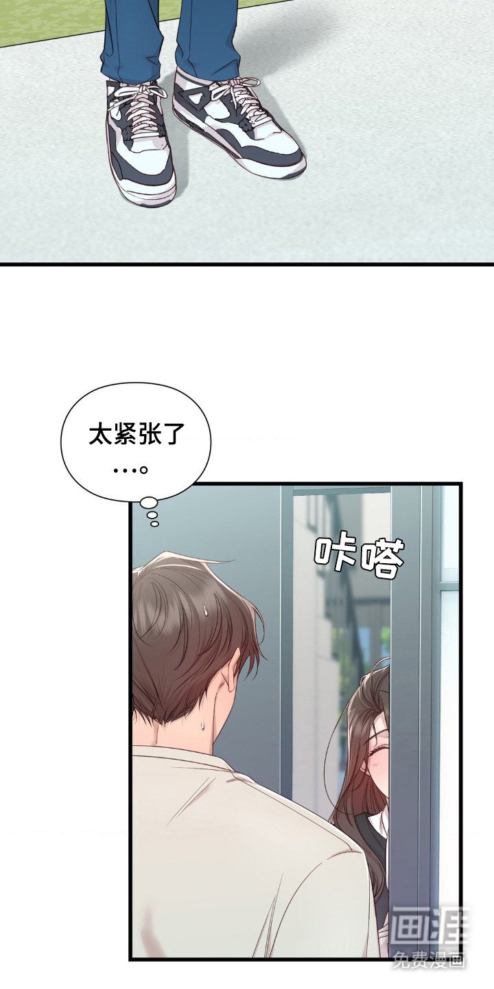 第18章：关心