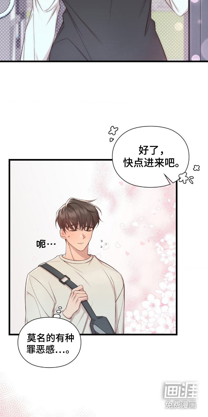 第18章：关心
