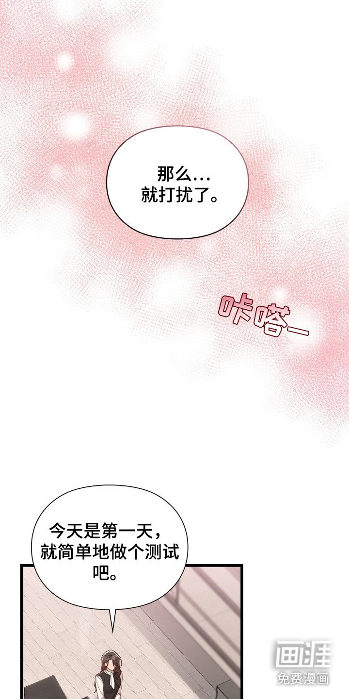 第18章：关心