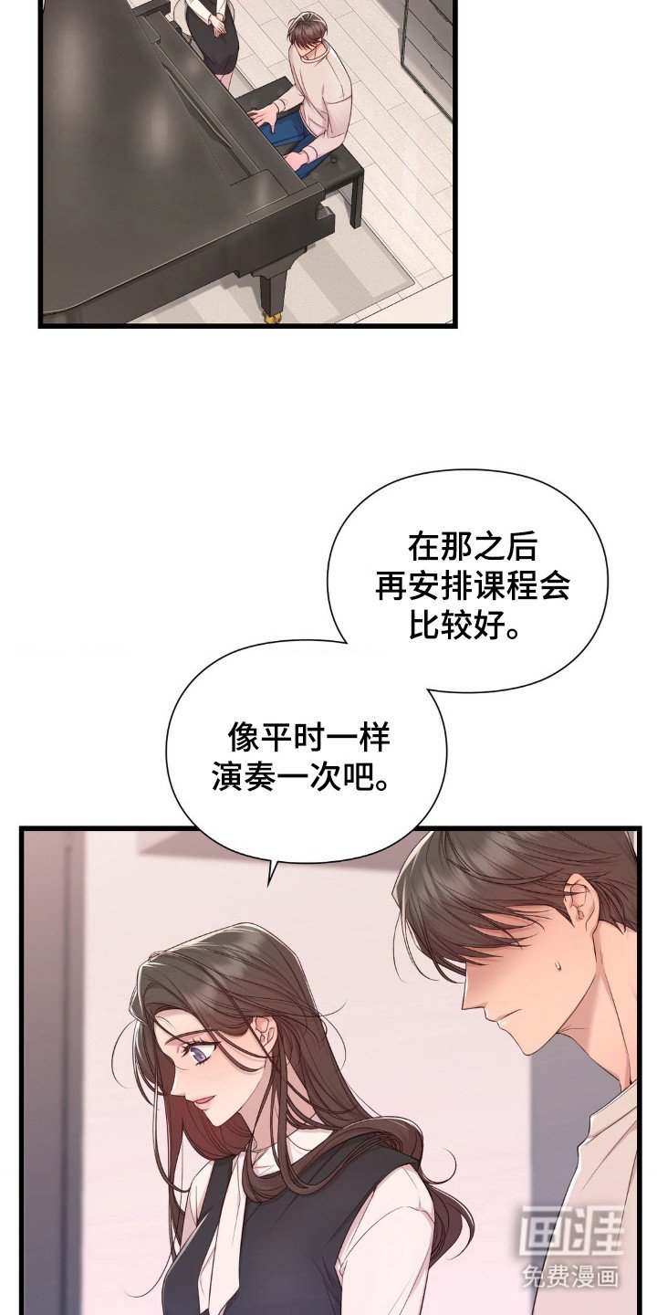 第18章：关心