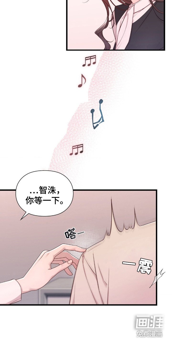 第18章：关心