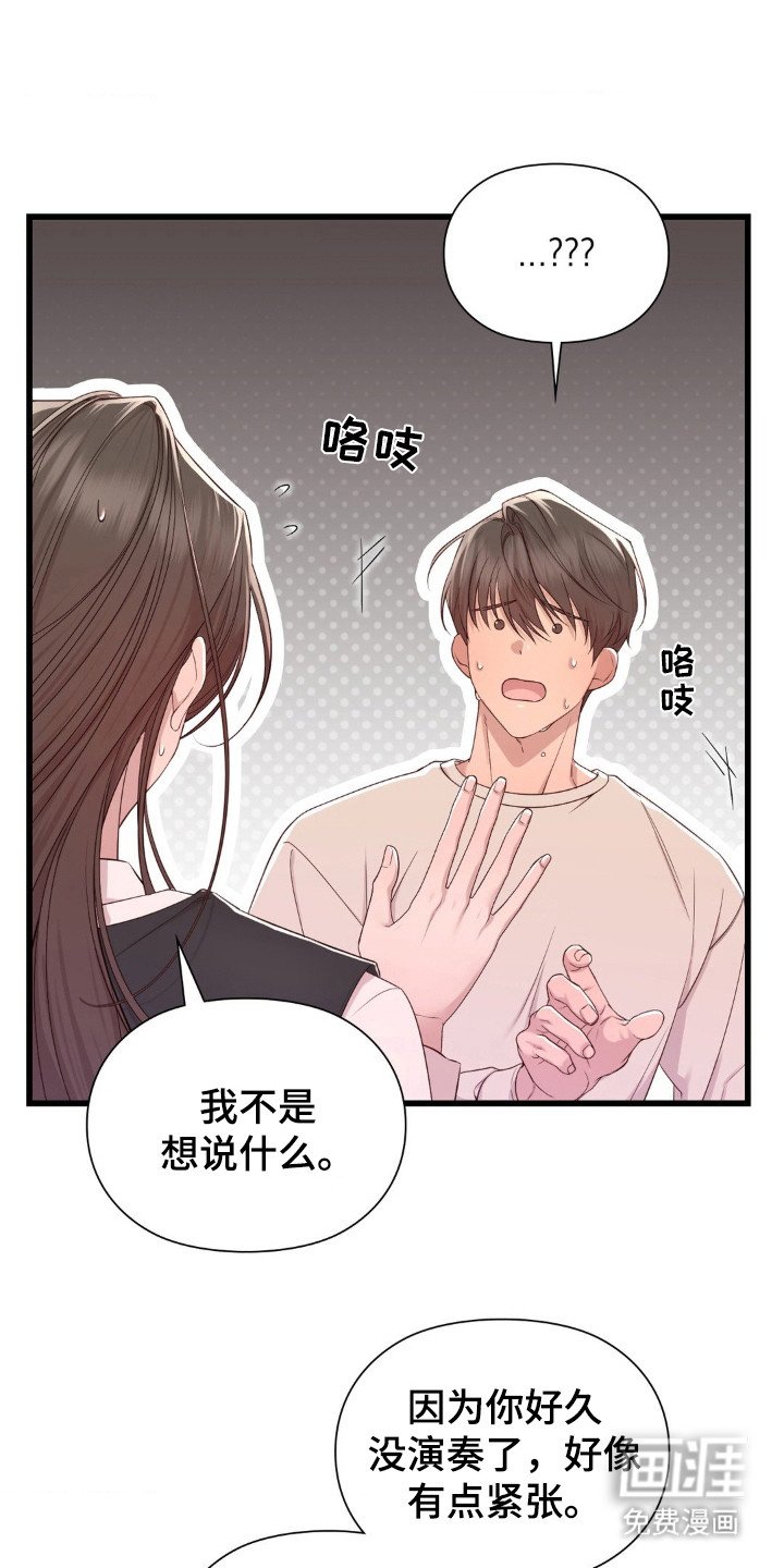 第18章：关心