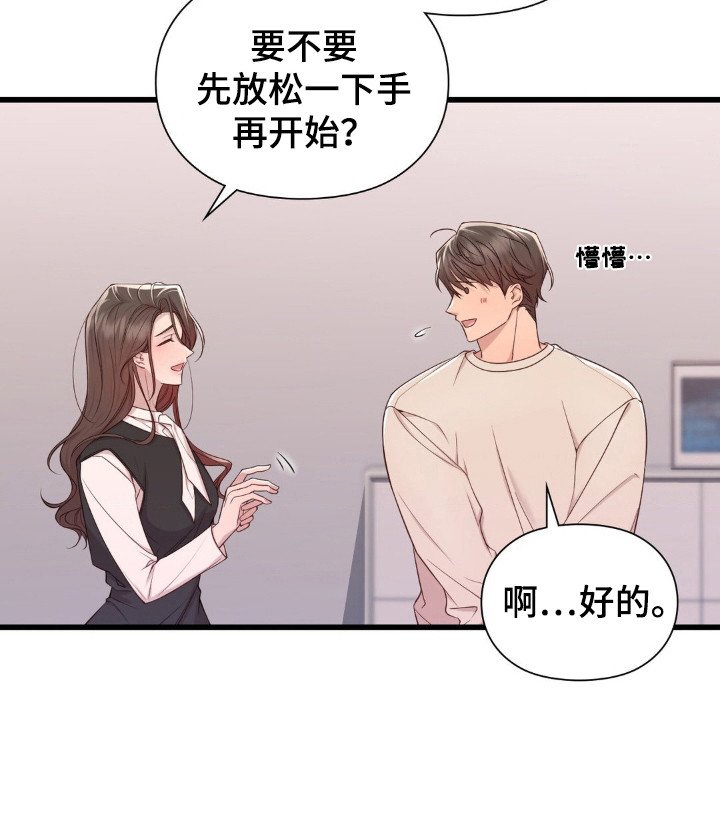 第18章：关心