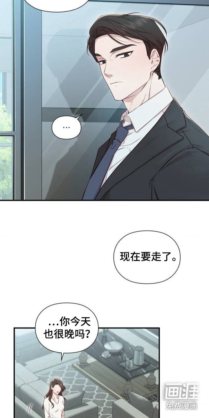 第1章：