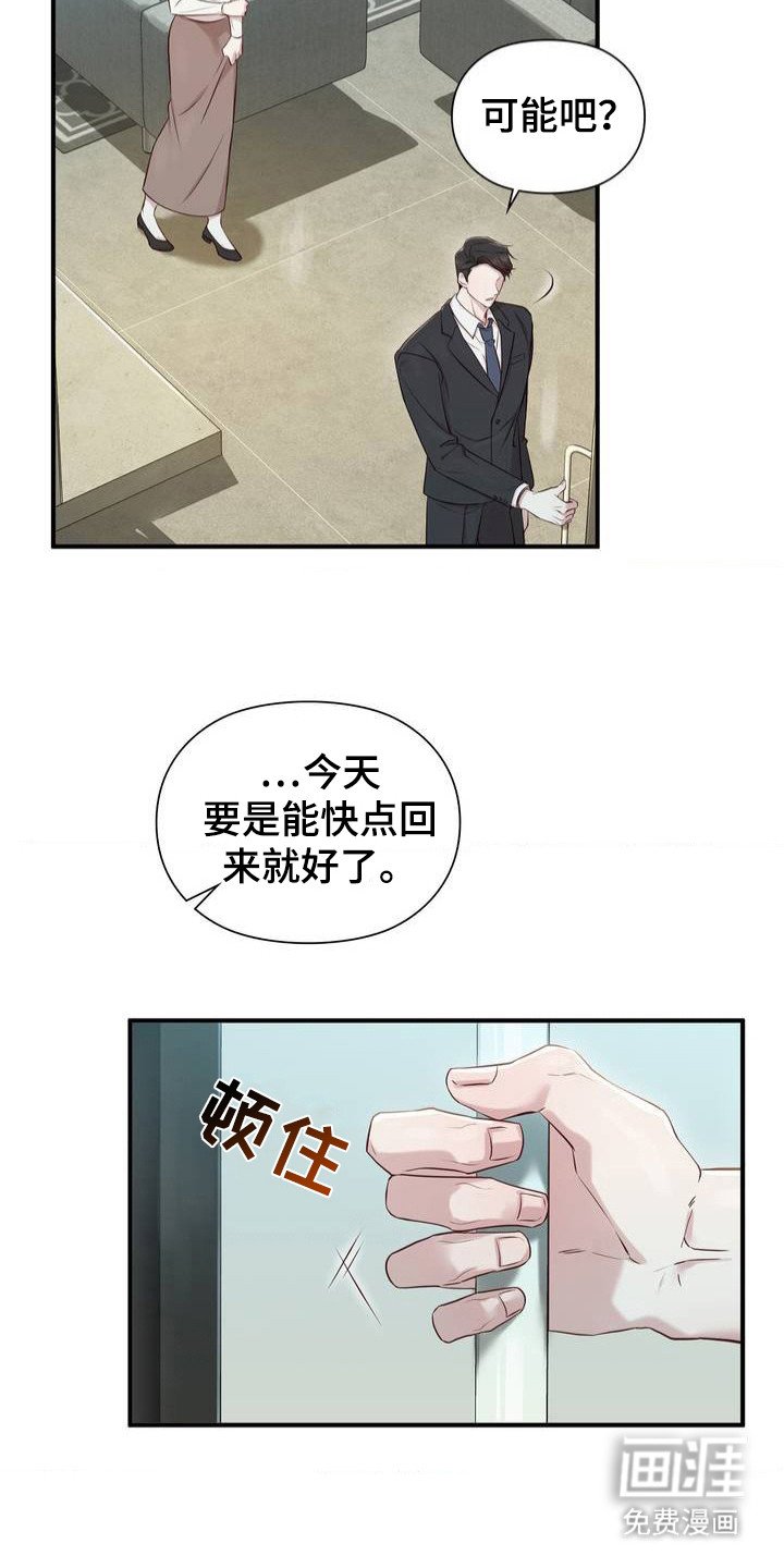 第1章：