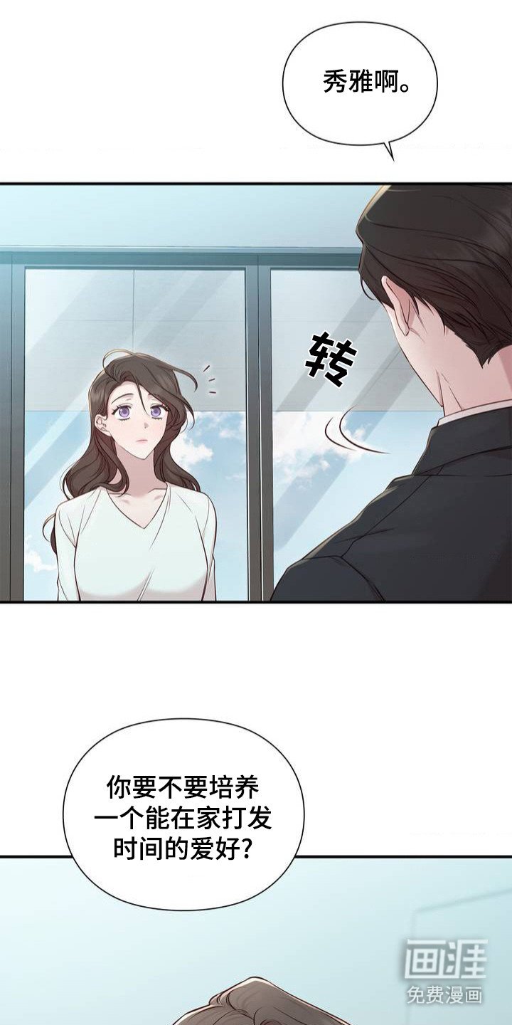 第1章：