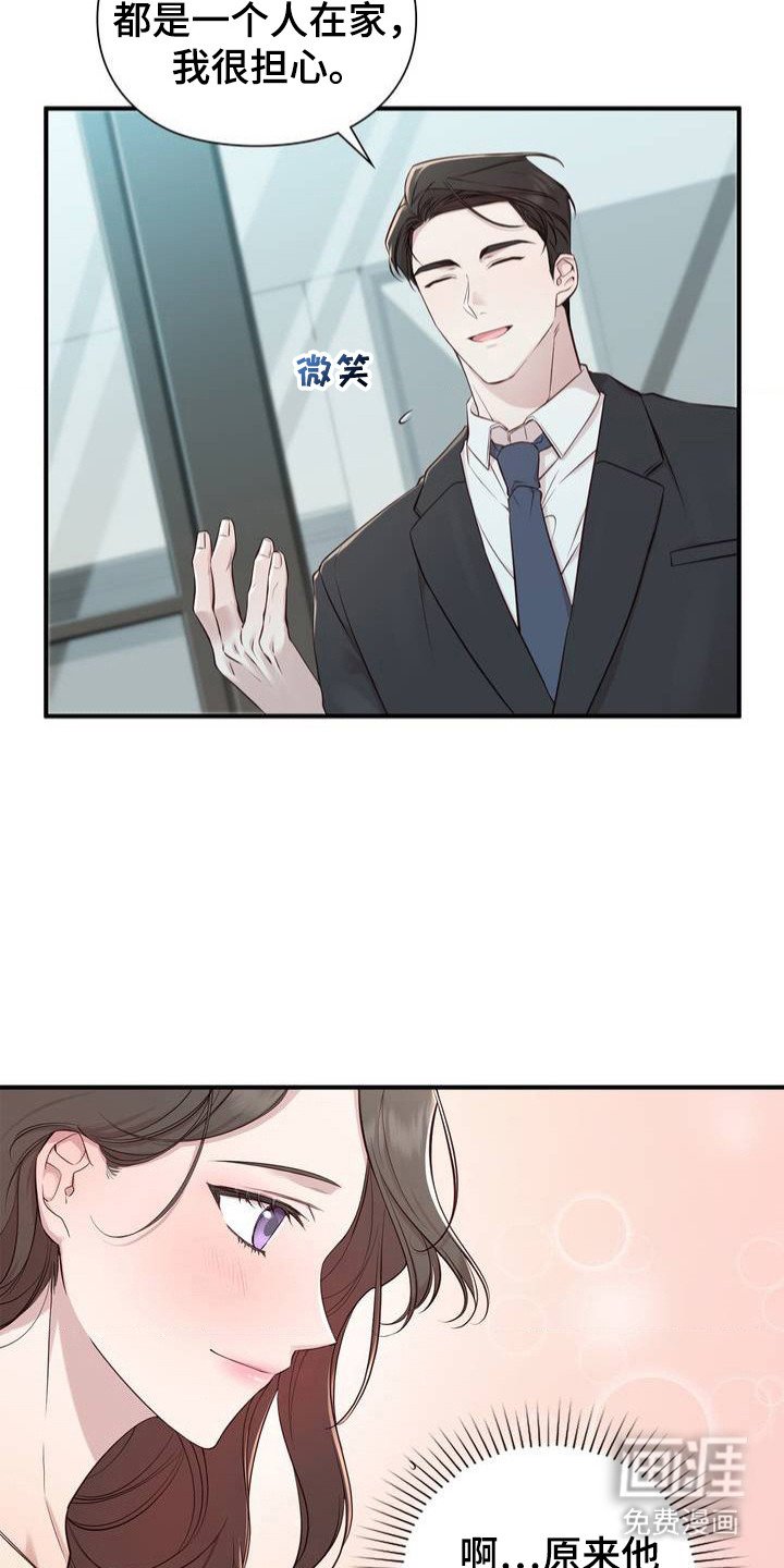 第1章：
