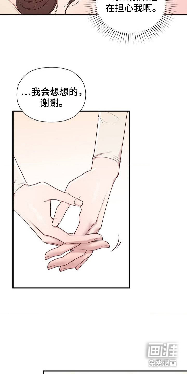 第1章：