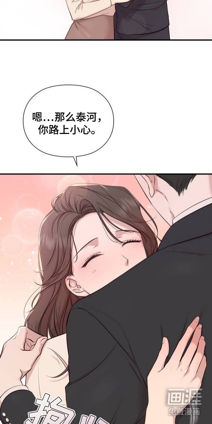 第1章：