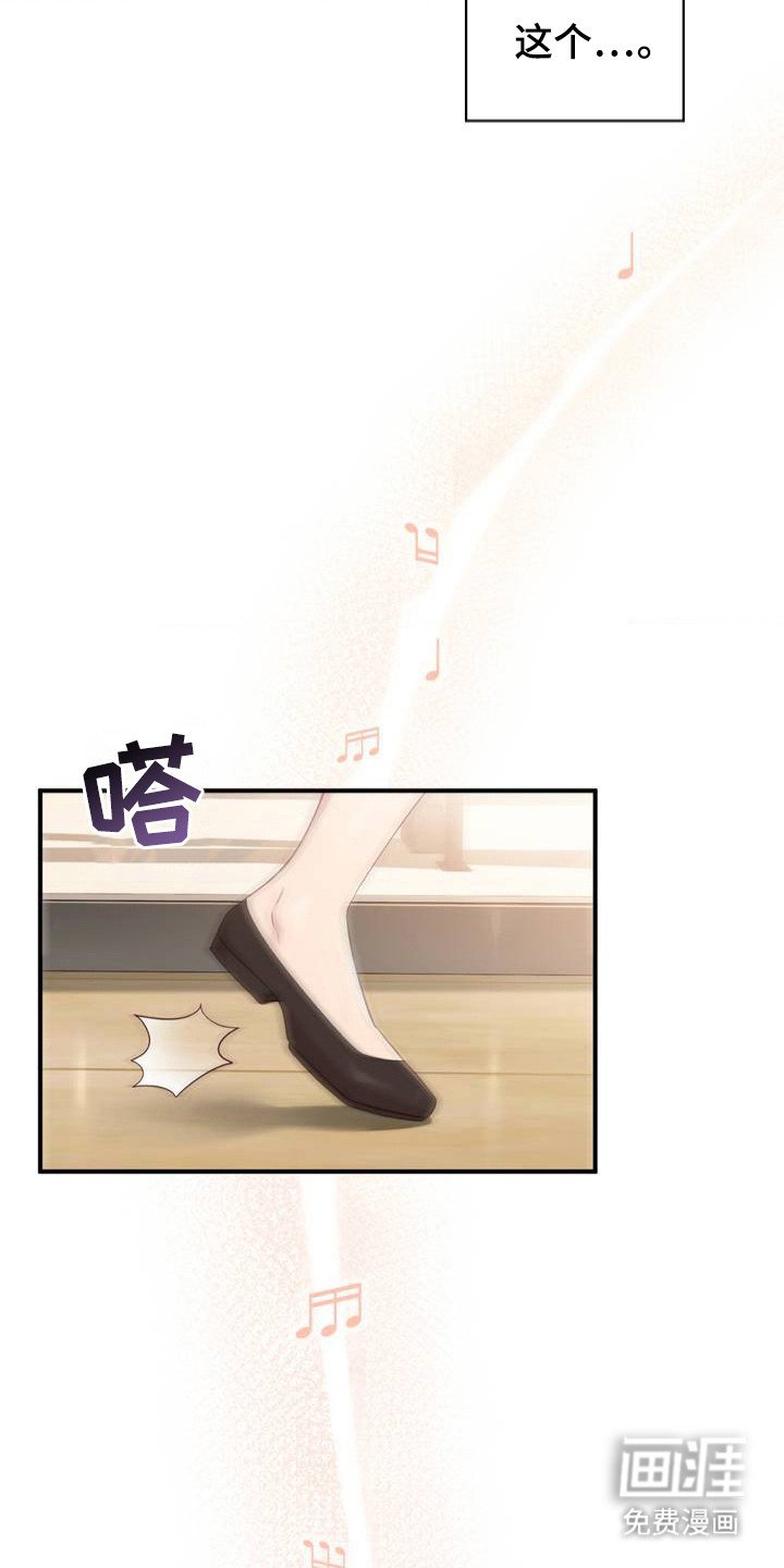 第1章：