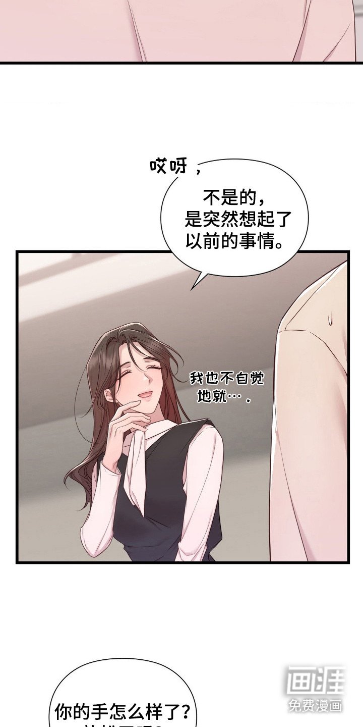 第19章：测验