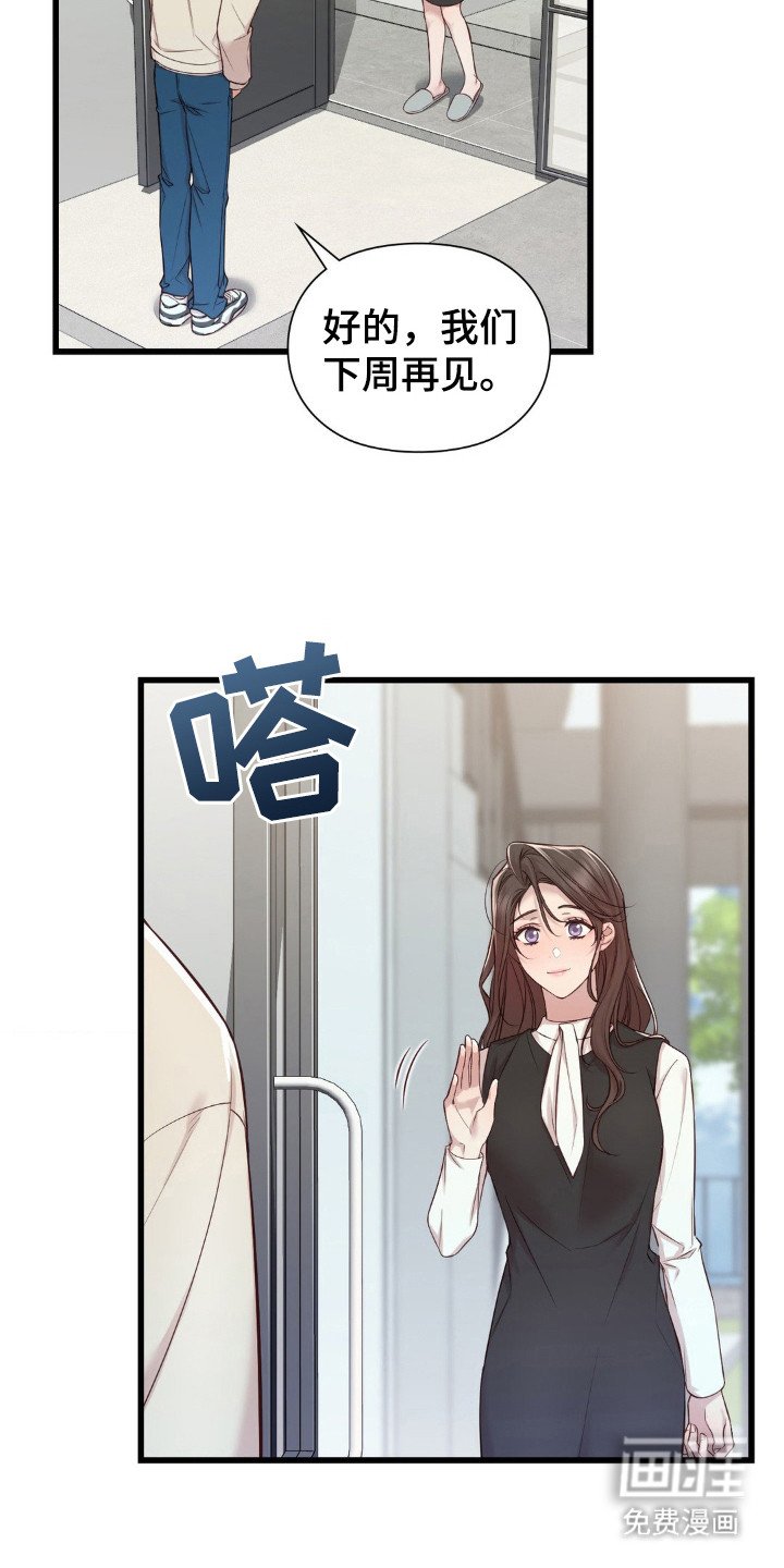第19章：测验