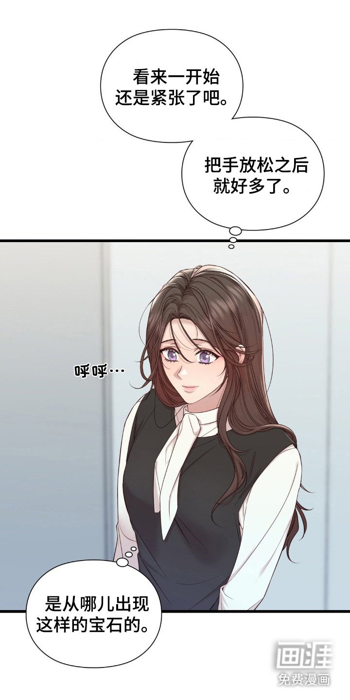第19章：测验