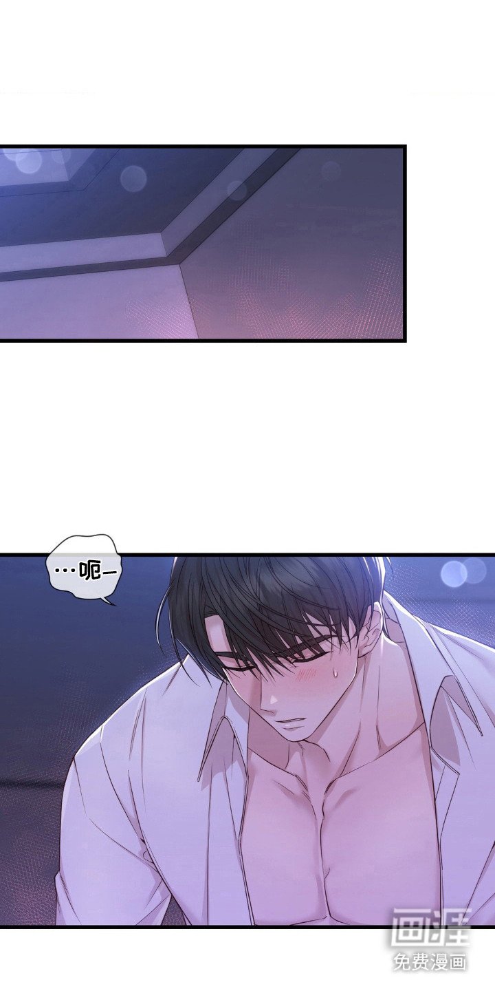 第20章：契机