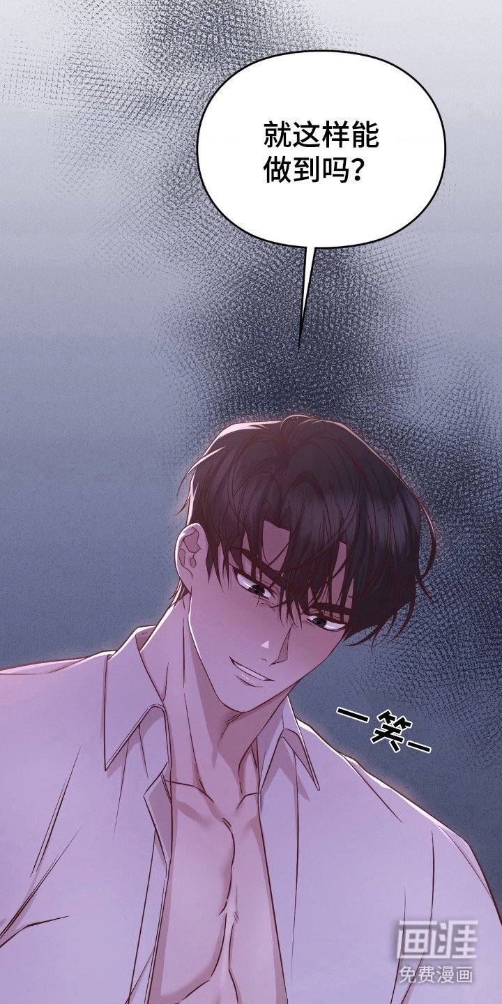 第20章：契机