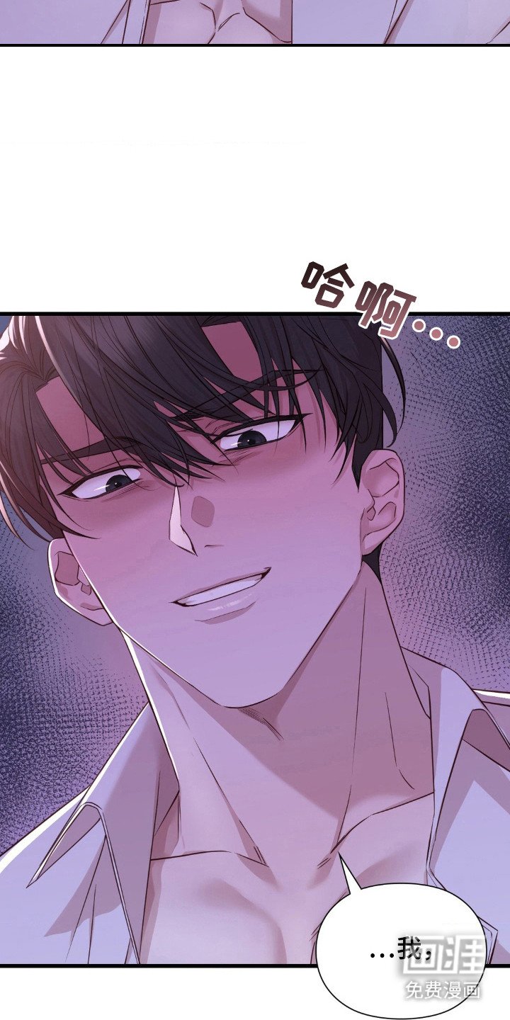 第20章：契机