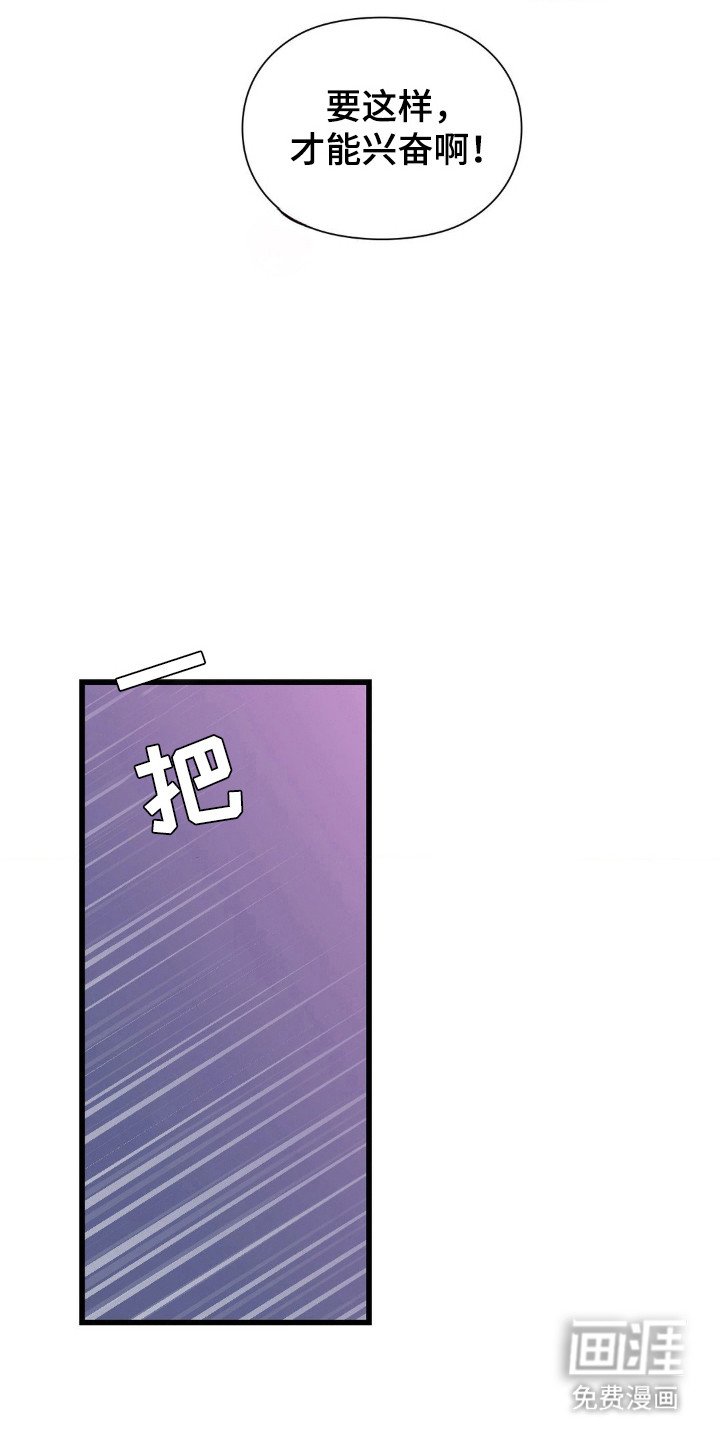 第20章：契机