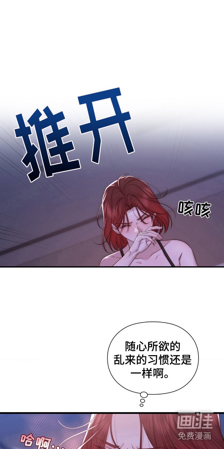 第20章：契机