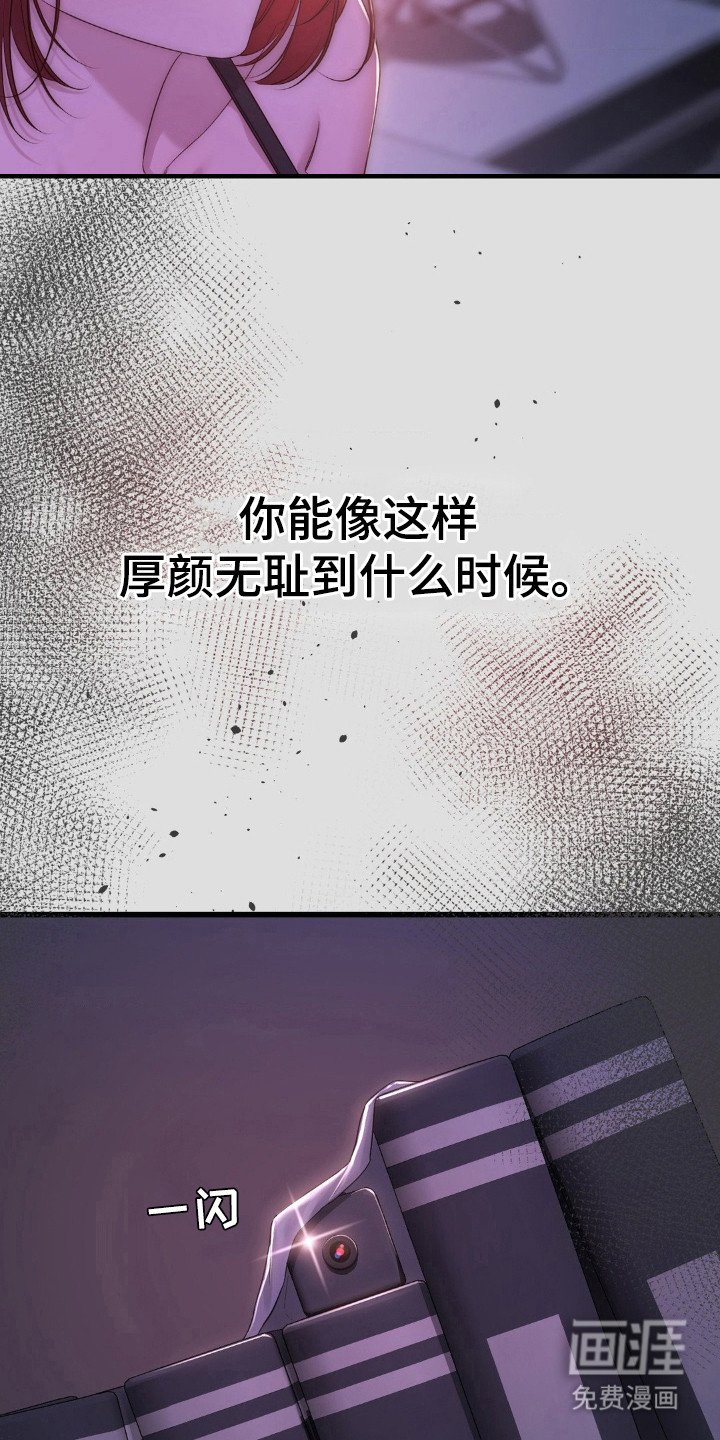 第20章：契机