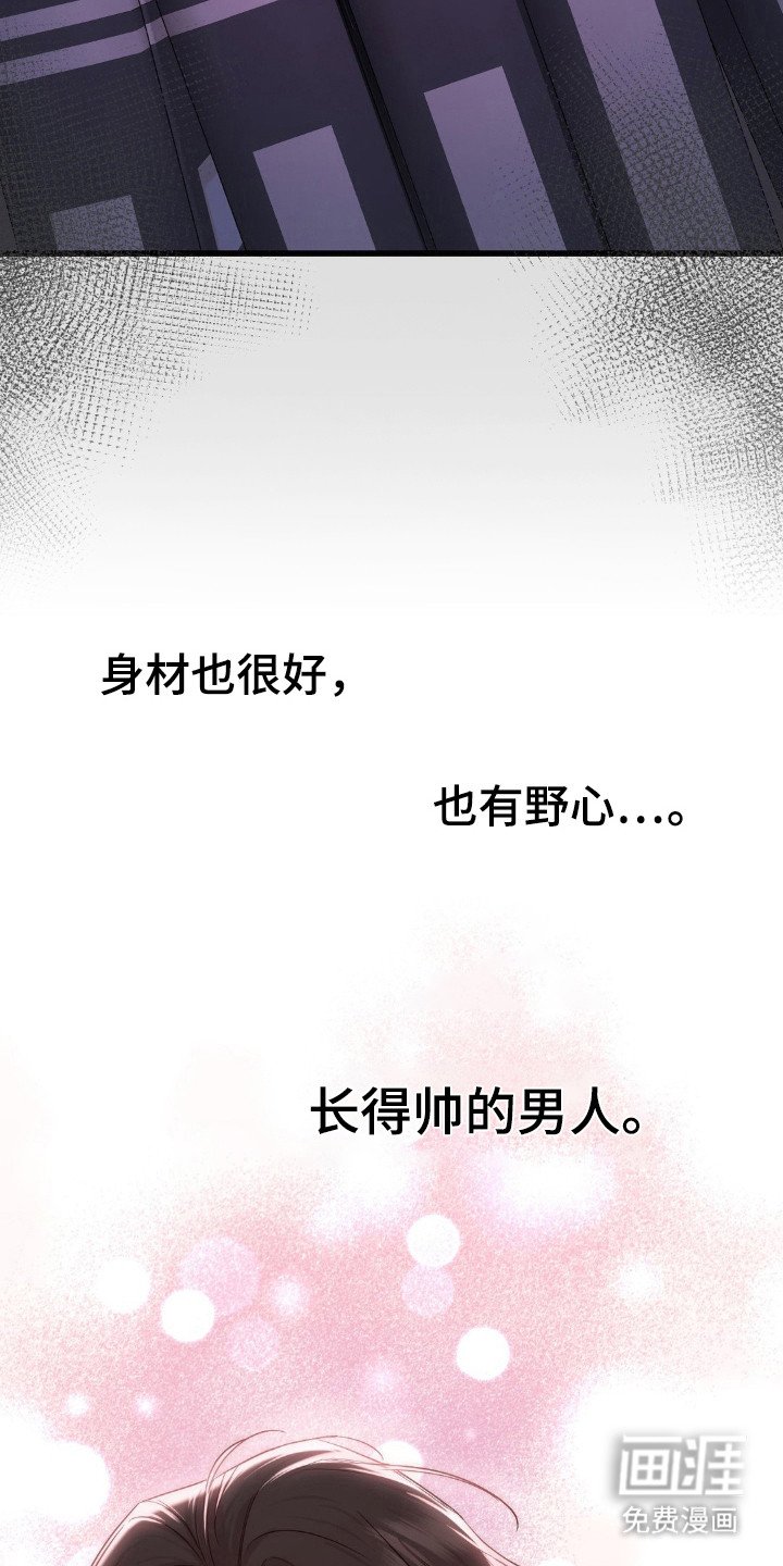 第20章：契机