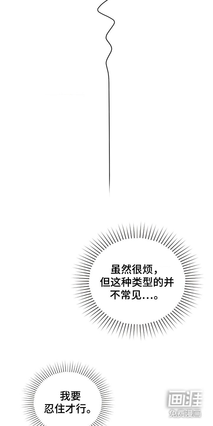 第20章：契机