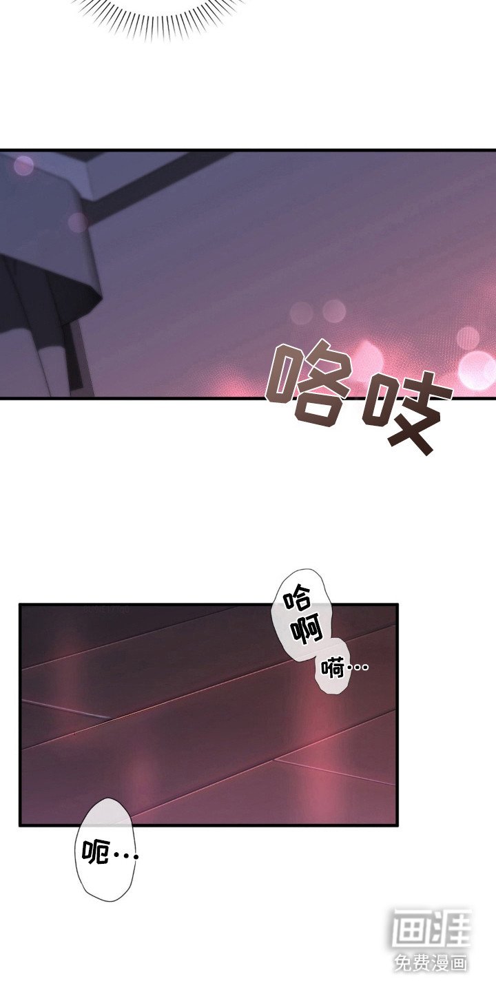 第20章：契机