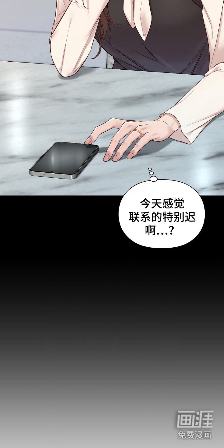 第21章：偷拍