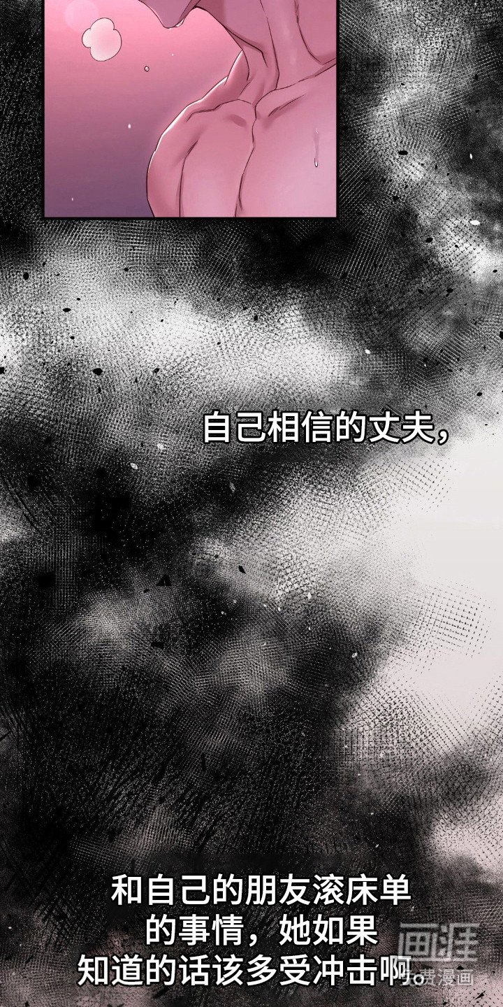 第21章：偷拍